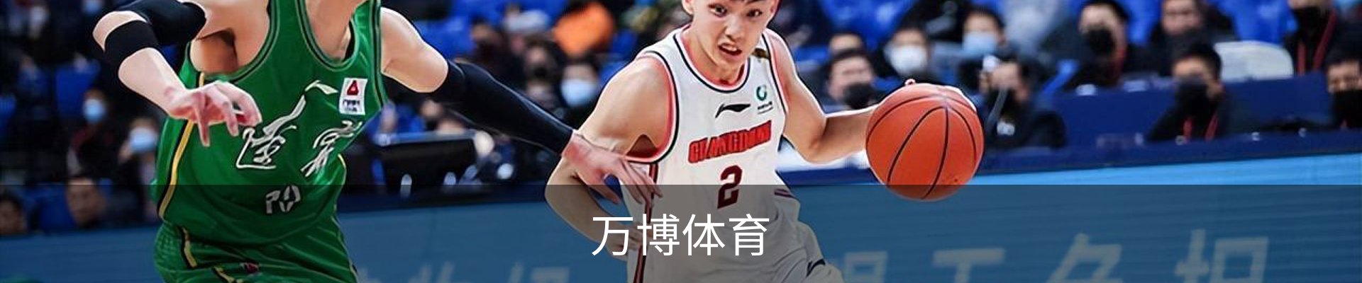 万博体育 (中国)官方网站 - WANBO SPORTS官方平台